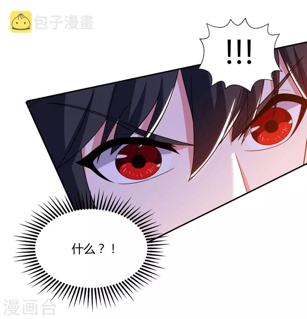 第200话 你是我老婆3
