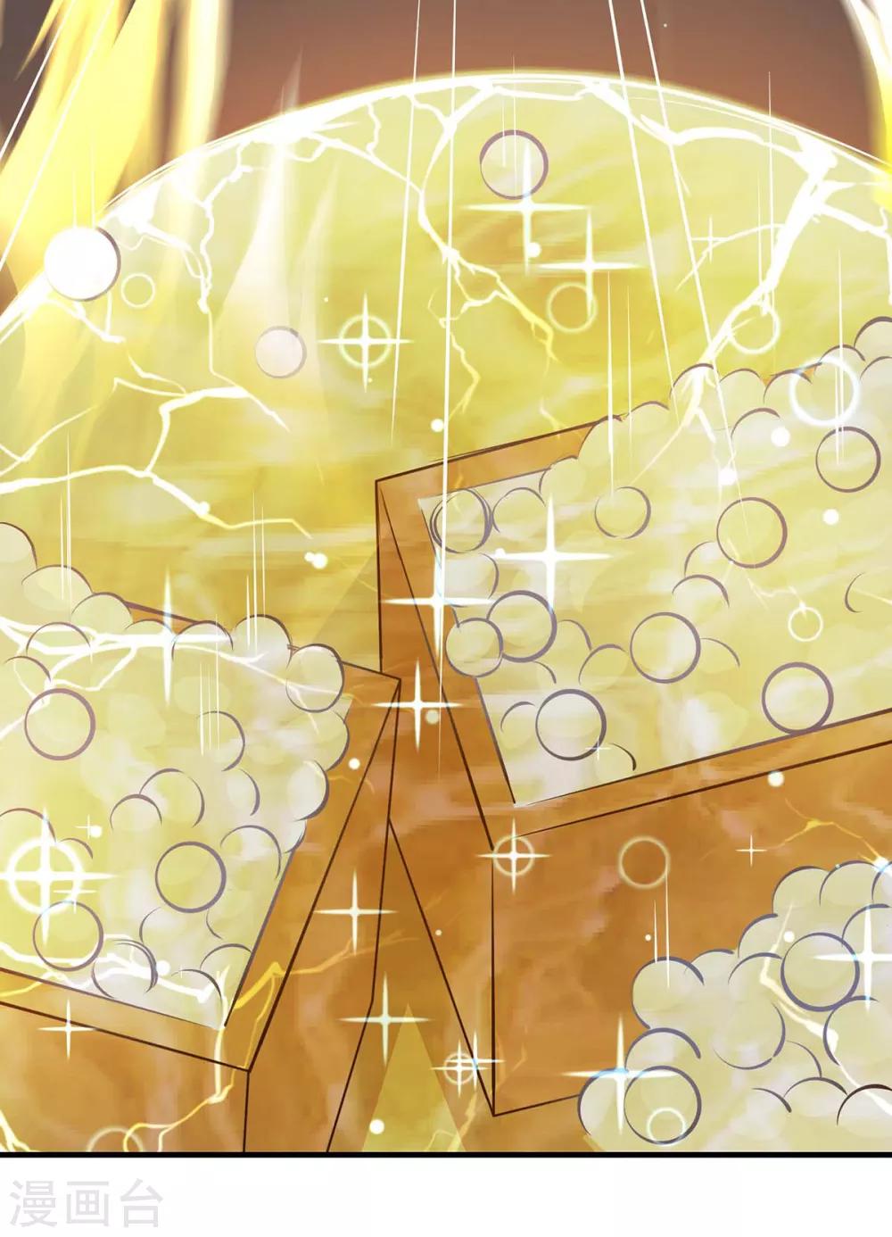 第229话 给我吸30