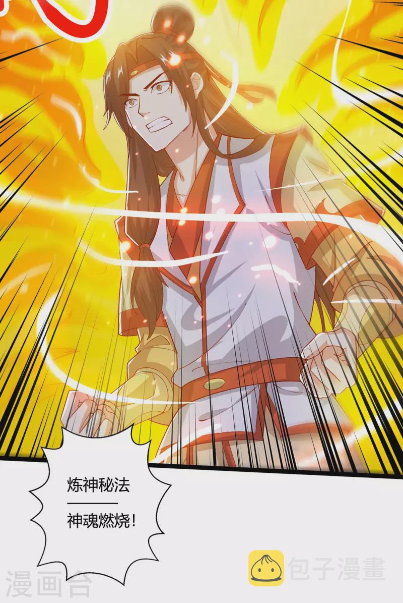 第417话 同仇敌忾13