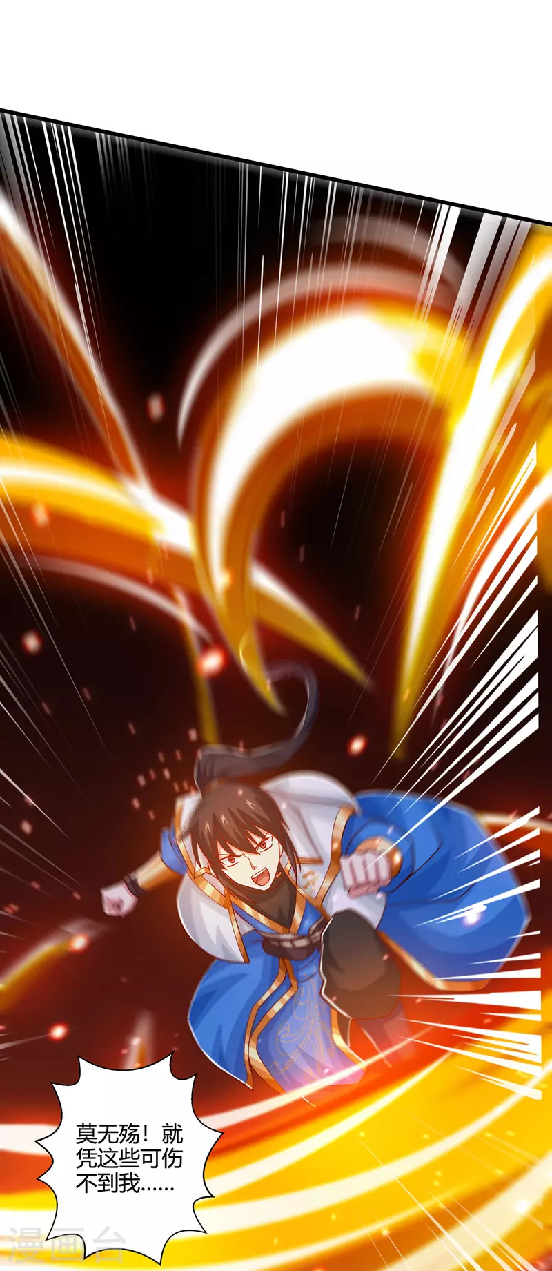 第394话 神源对决6