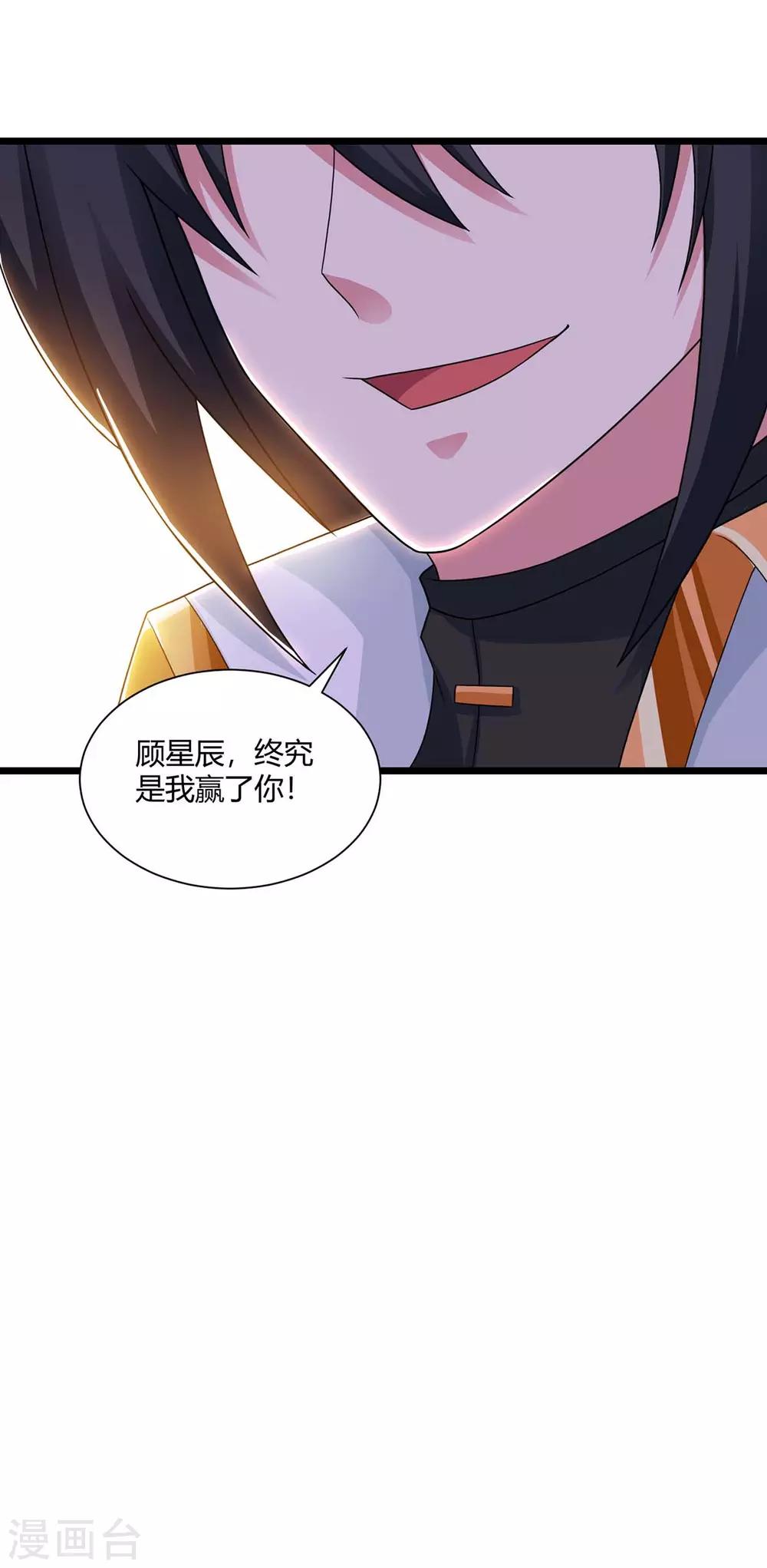 第220话 我赢了35