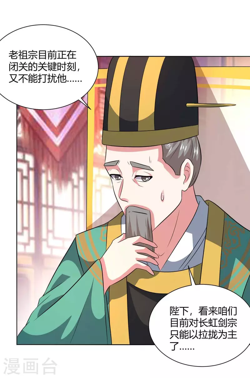 第277话 诗会14