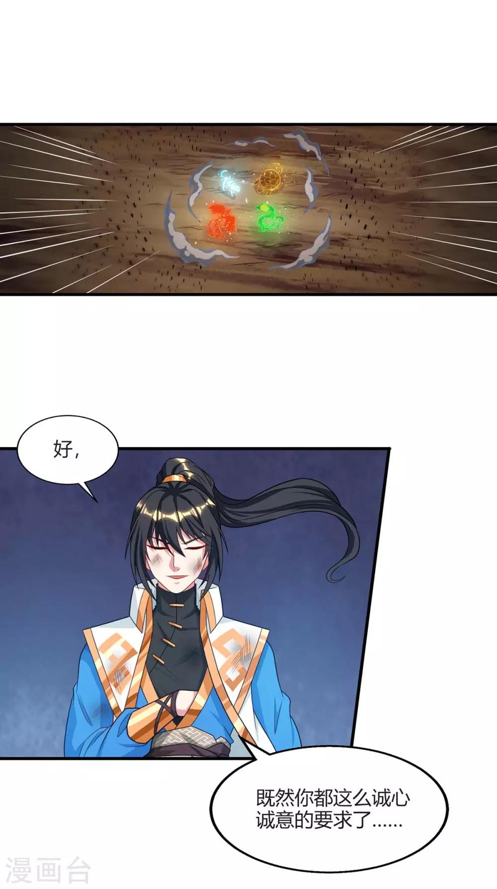 第223话 追杀21
