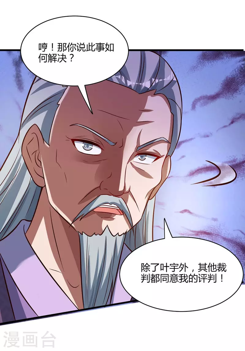 第286话 现场教学7
