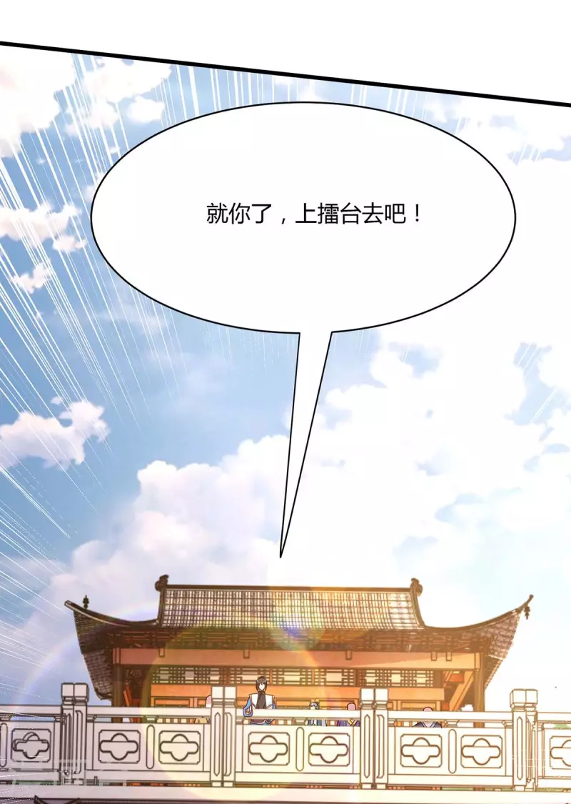 第286话 现场教学11