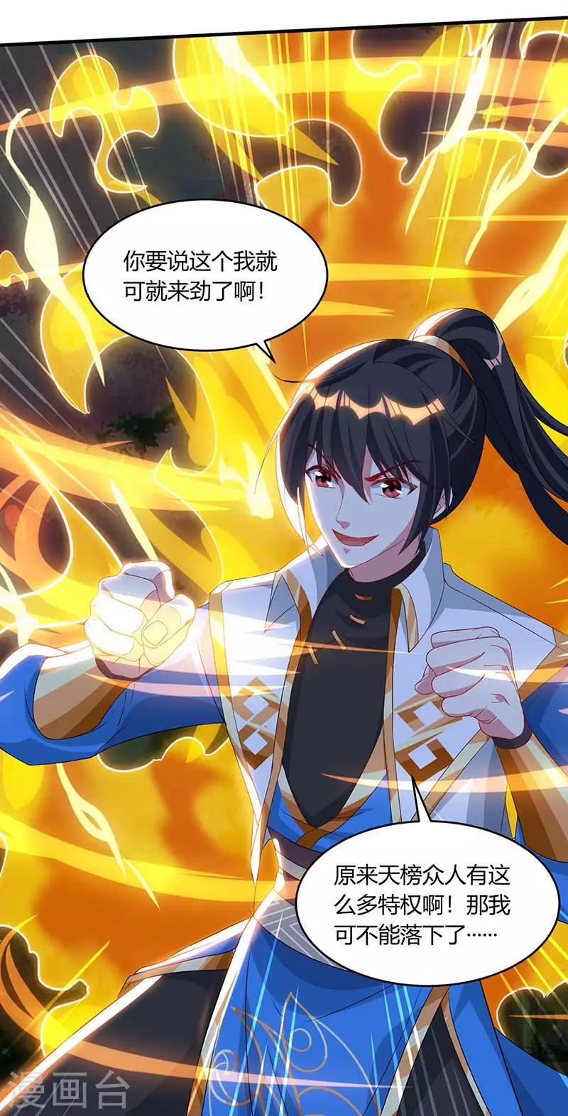 第177话 钥匙26