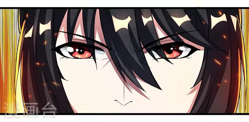 第126话 突破15