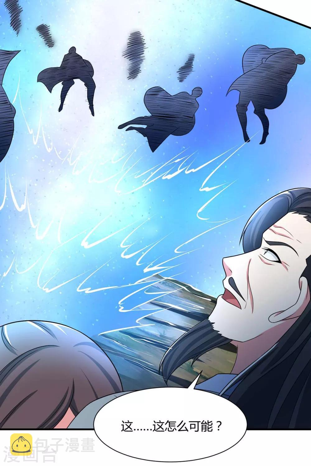 第226话 一个不留11