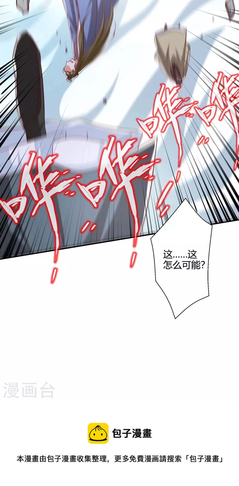第363话 巅峰对决32
