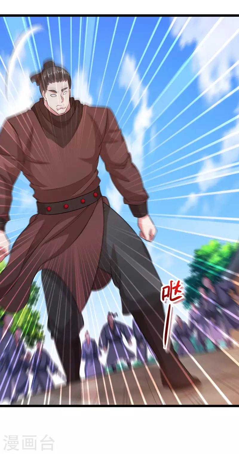 第273话 剑国王宫的挑衅19