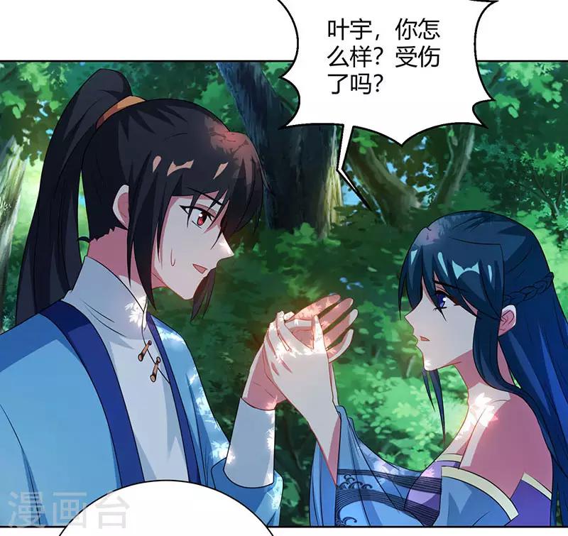 第99话 一个都不能留！6