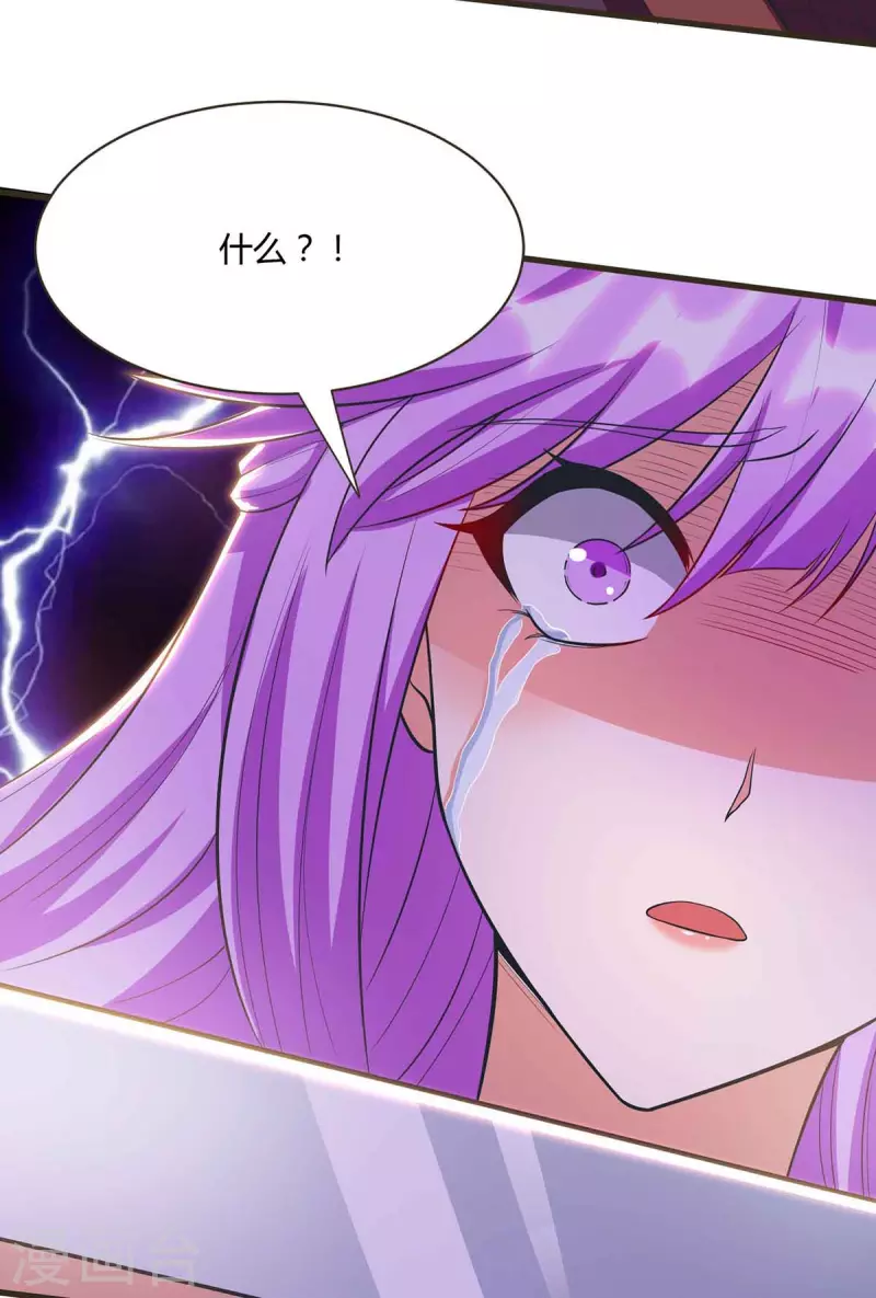 第293话 及时雨1