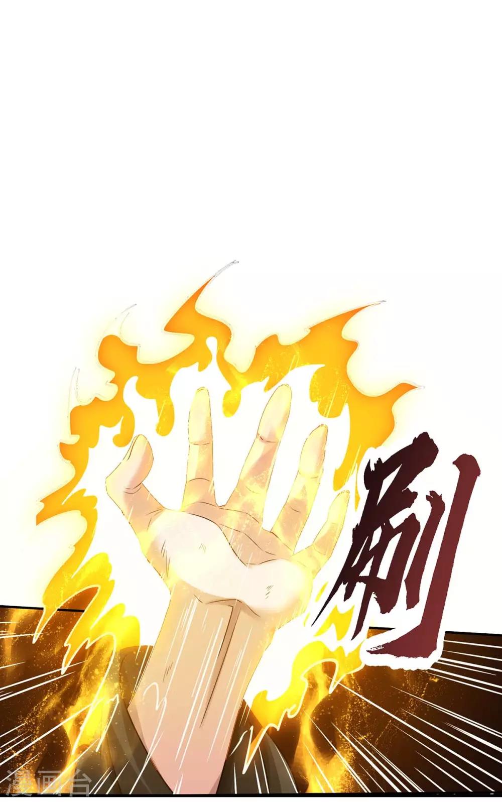 第201话 恢复神智4