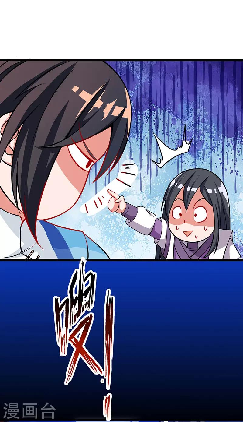 第35话 灵象交锋7