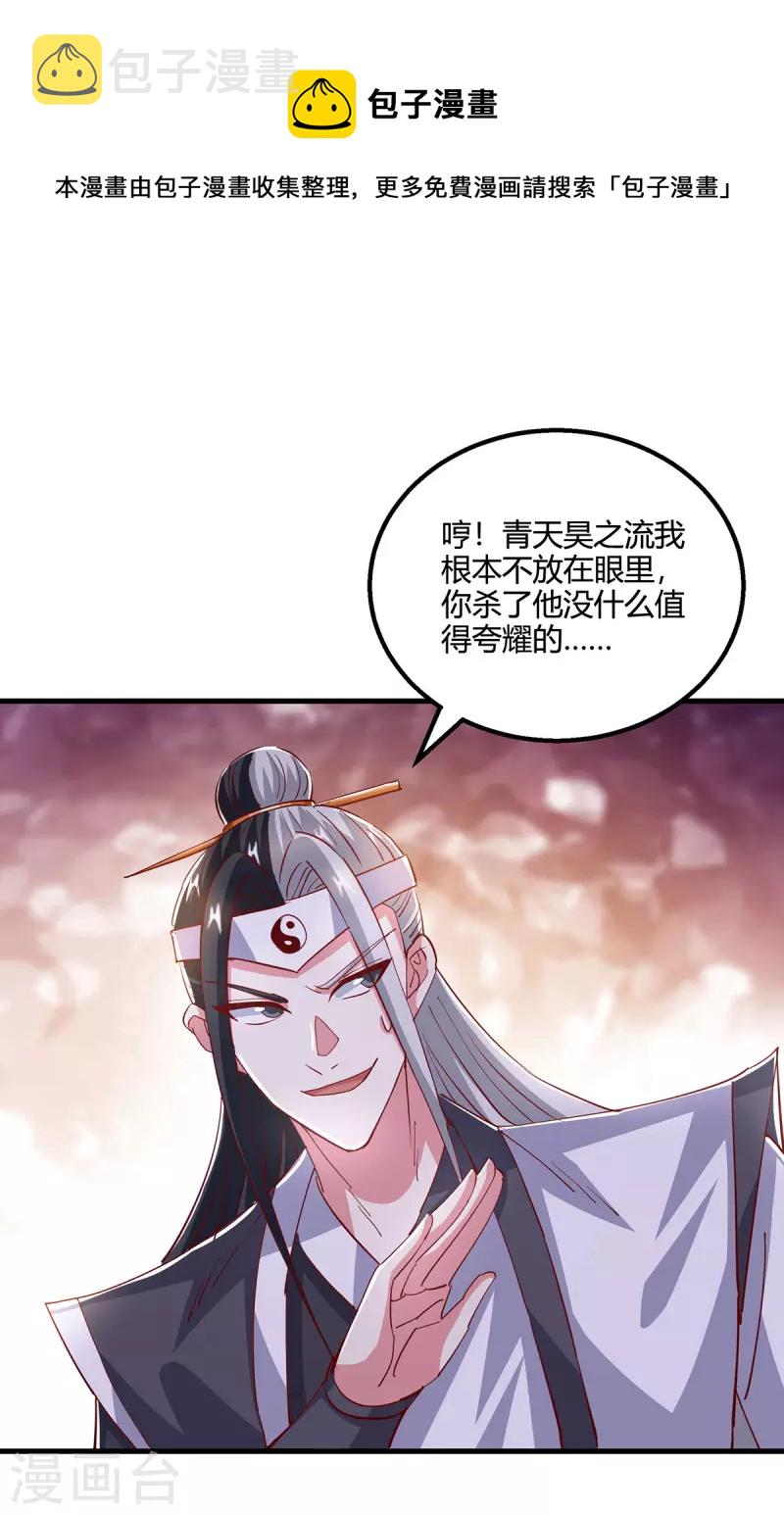 第373话 接连悟道0