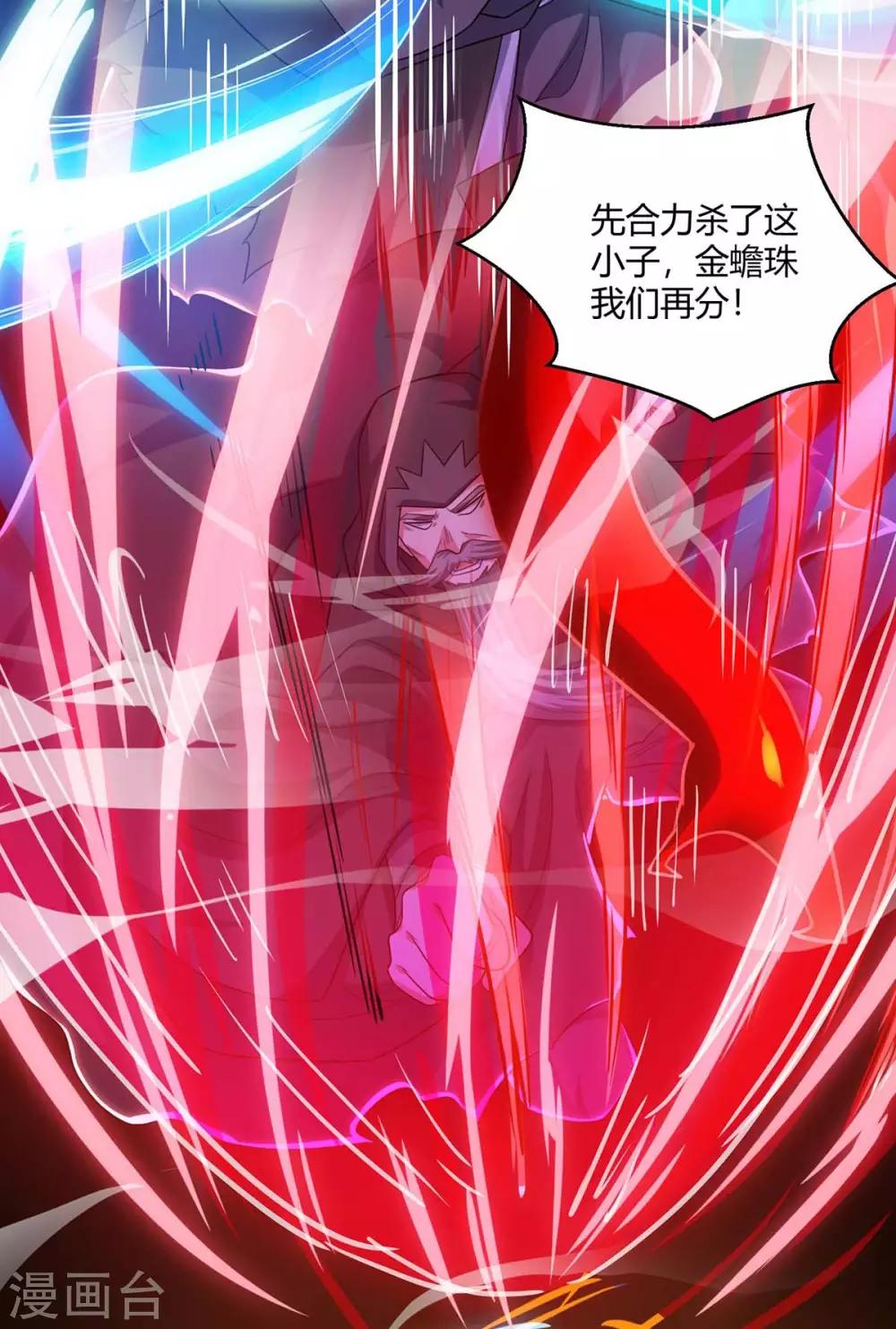 第236话 护身符19