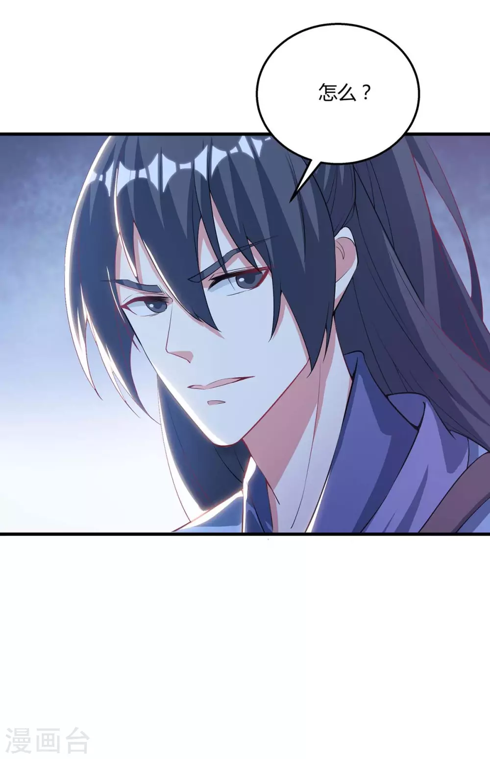 第257话 禁忌之地16
