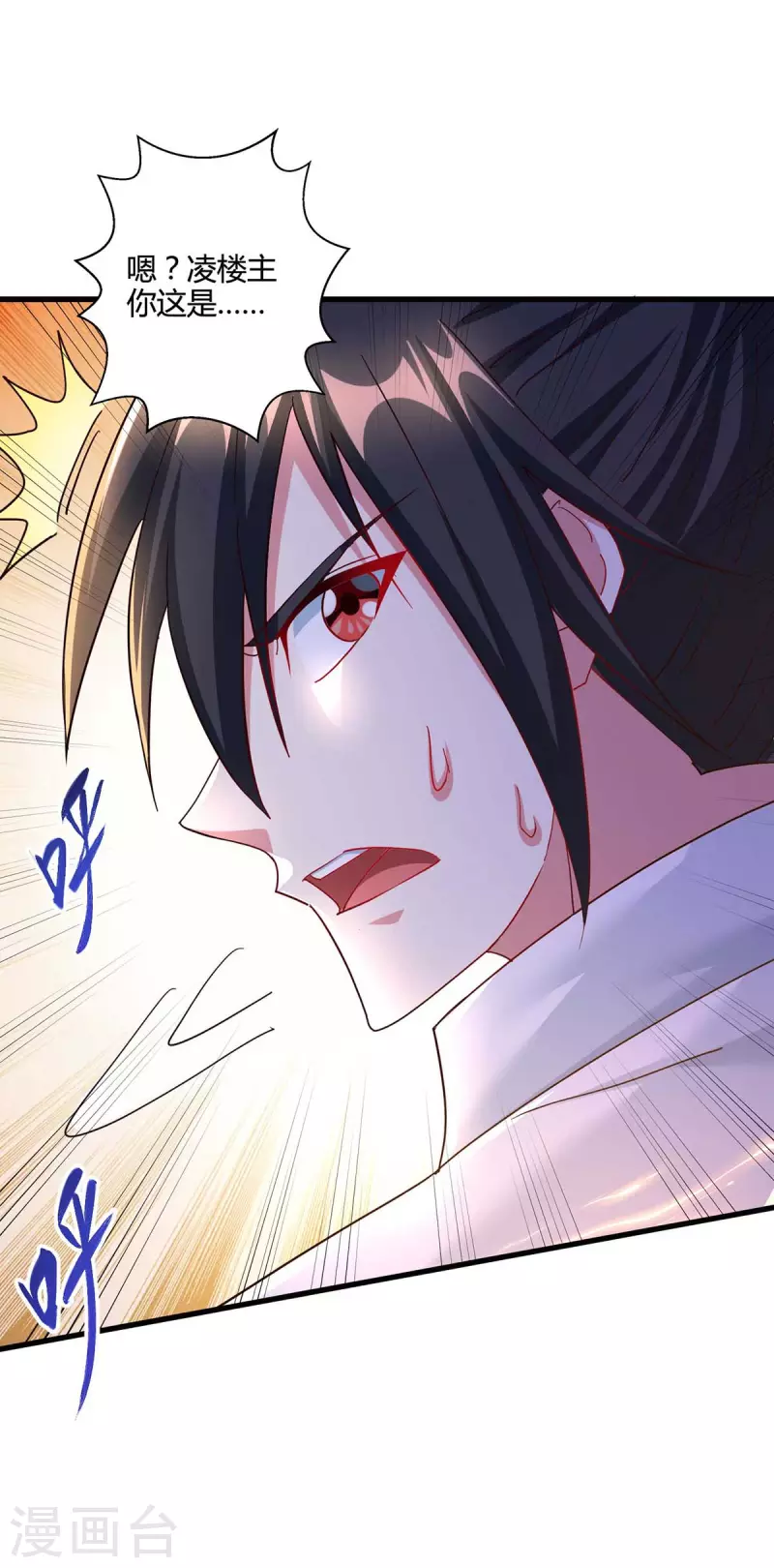 第314话 衆人之力4