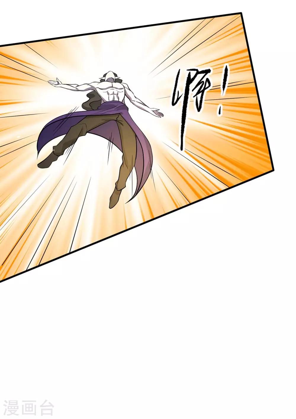 第213话 还有谁19
