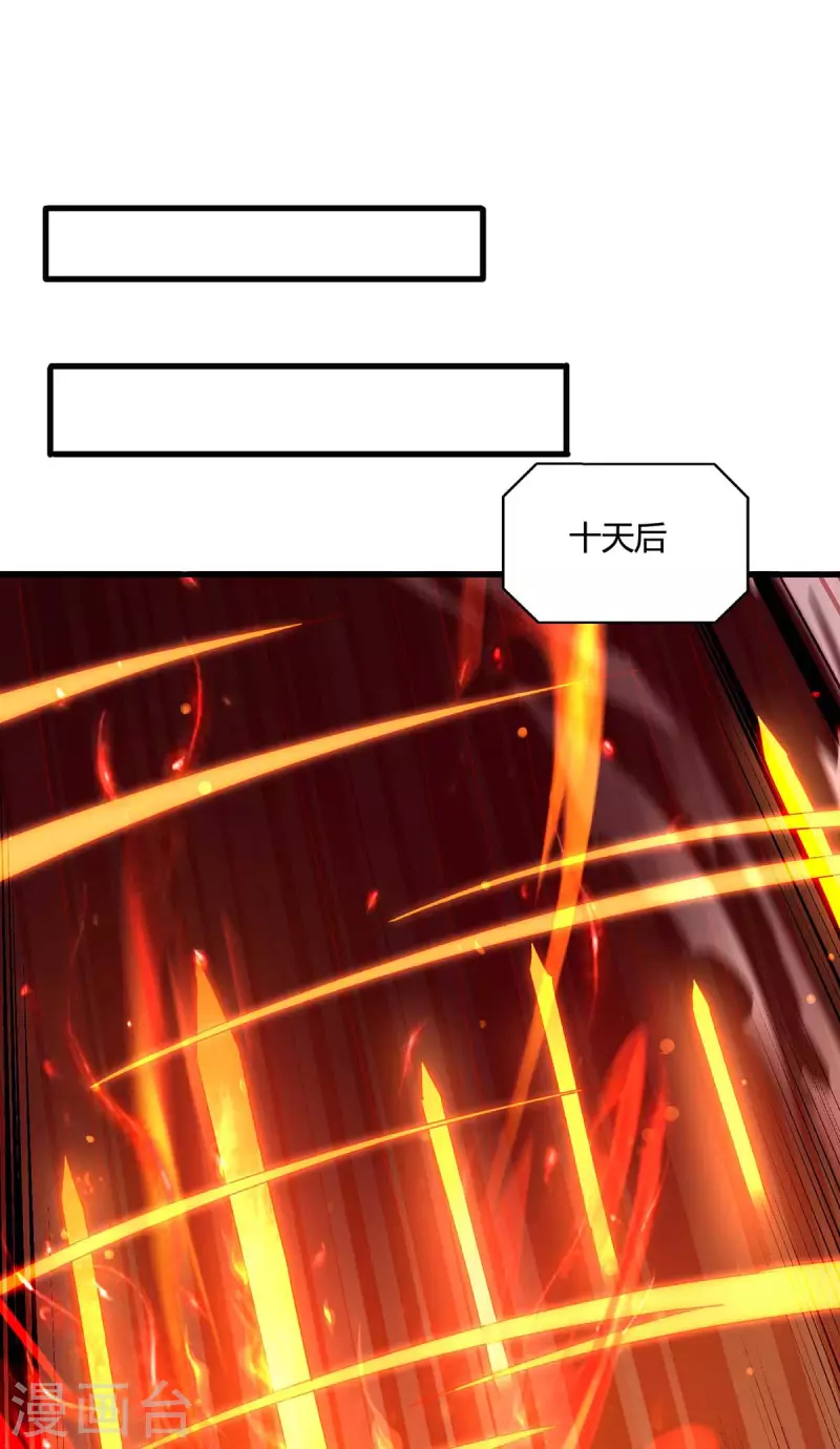 第310话 扩大裂隙19