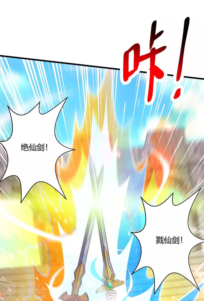 第358话 抢人大战16