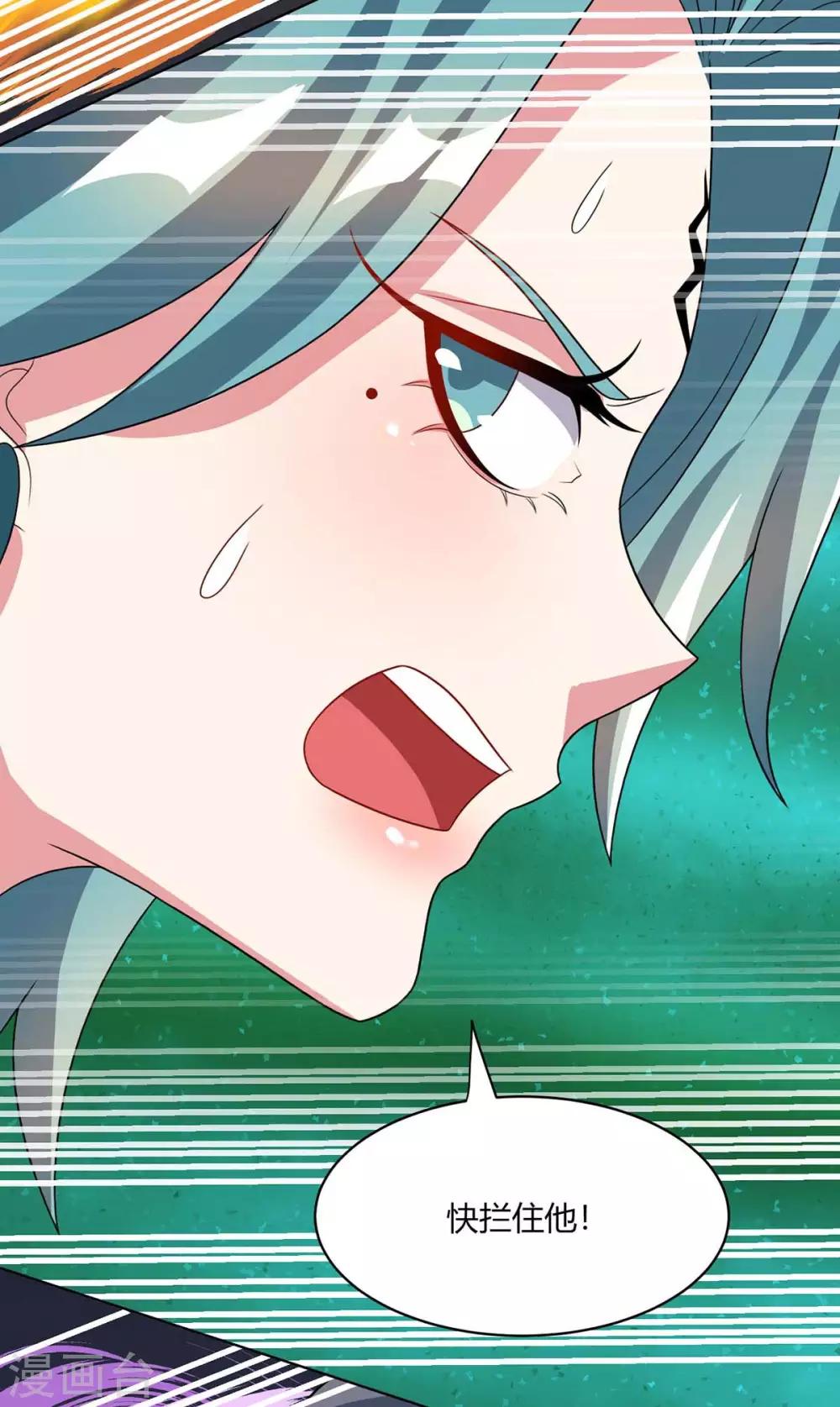 第231话 最快的男人12