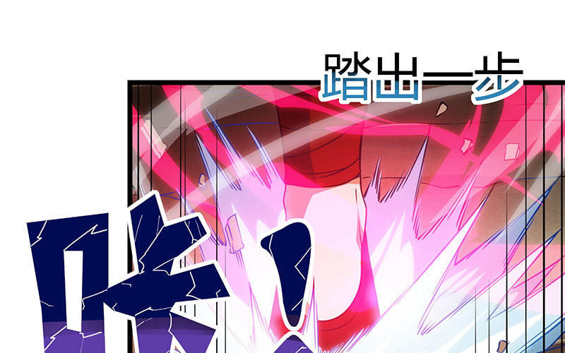 第36话 争夺厉峰43