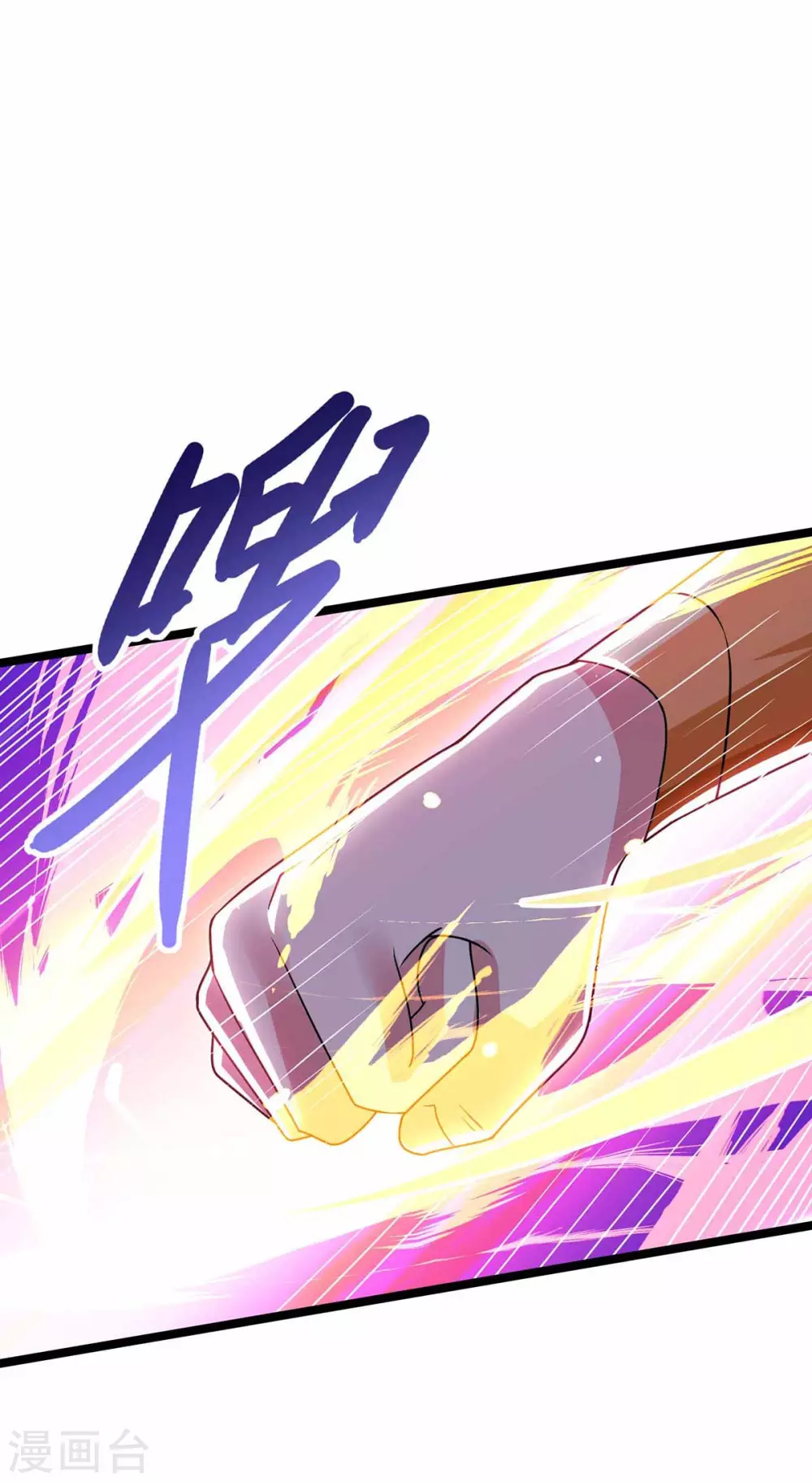 第265话 索命梵音12