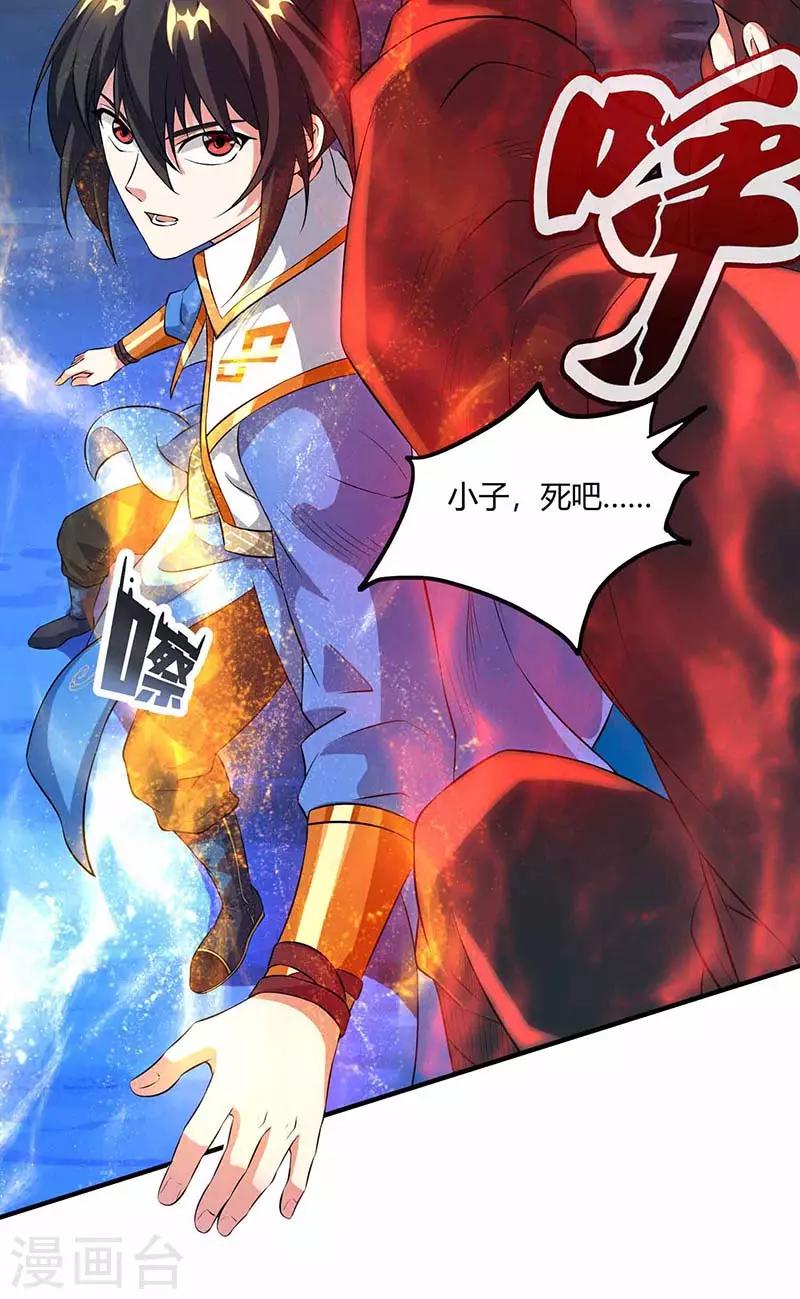 第127话 刮目相看26