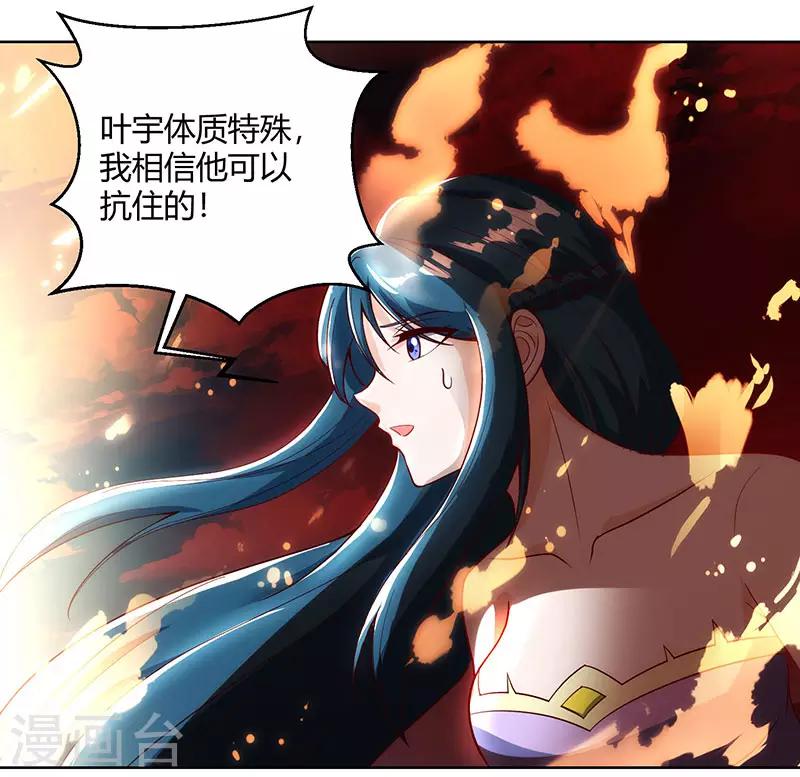 第103话 血债血偿2