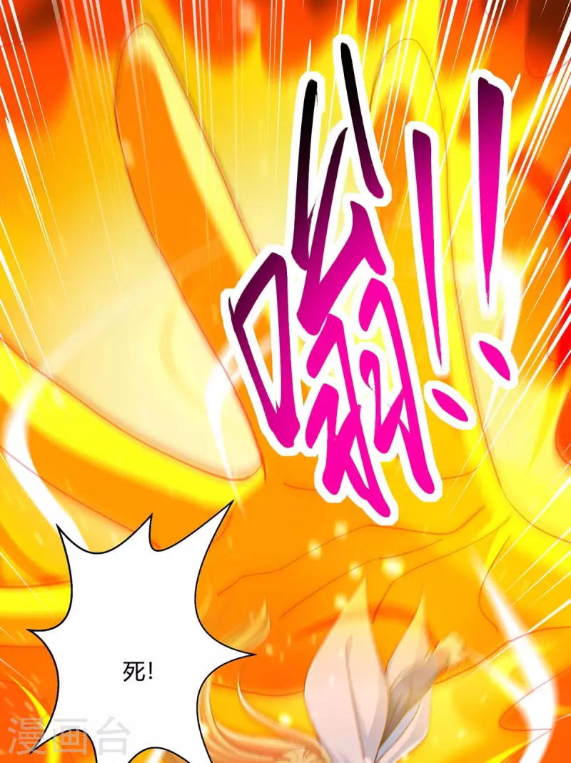 第359话 做你的春秋大梦14