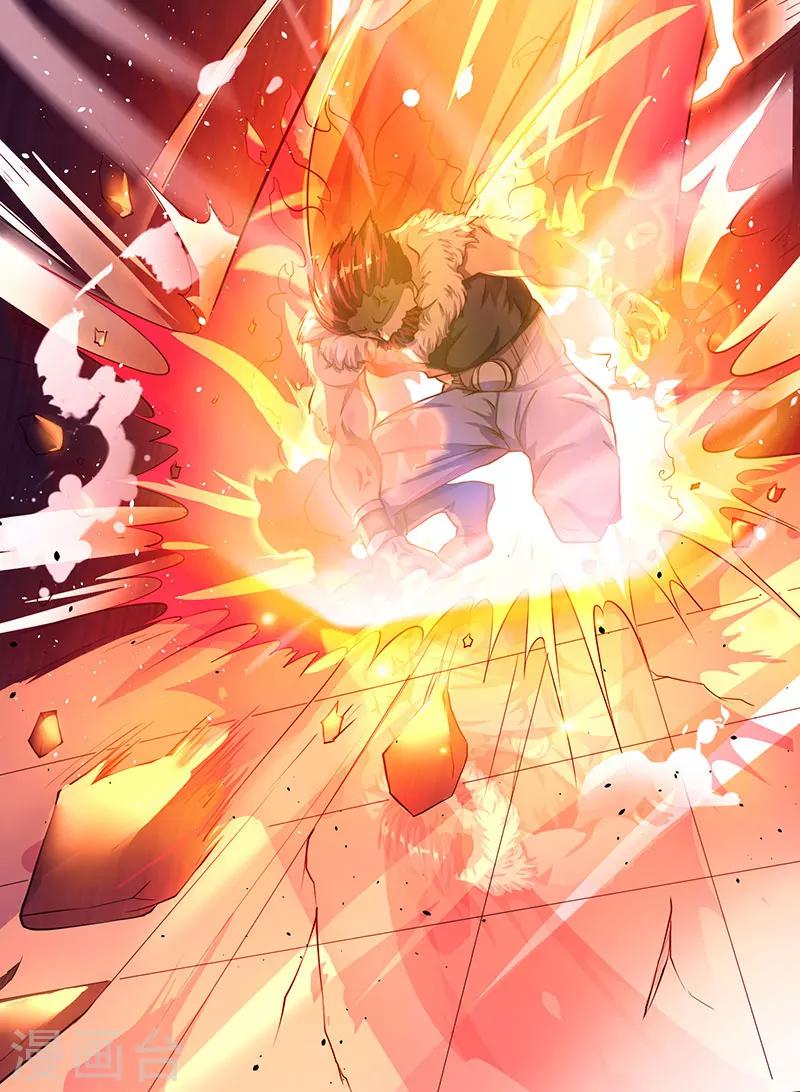 第3话 拜堂杀出个程咬金8