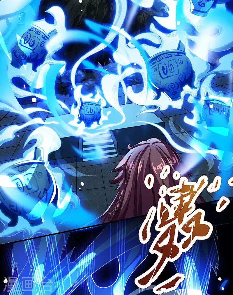 第13话 意外破解21