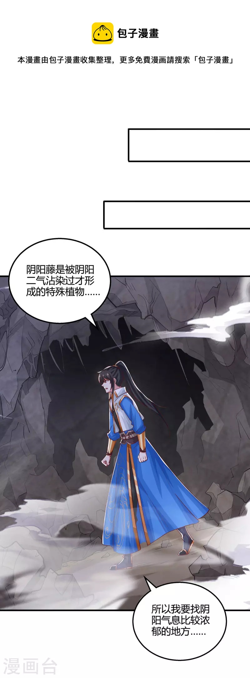 第382话 入窟小贼0