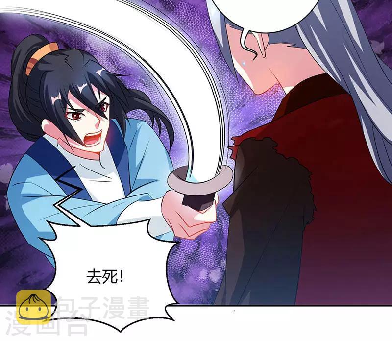 第94话 血的代价8