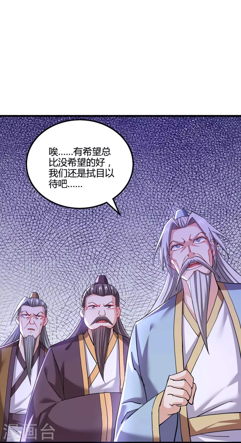 第309话 最後的希望22