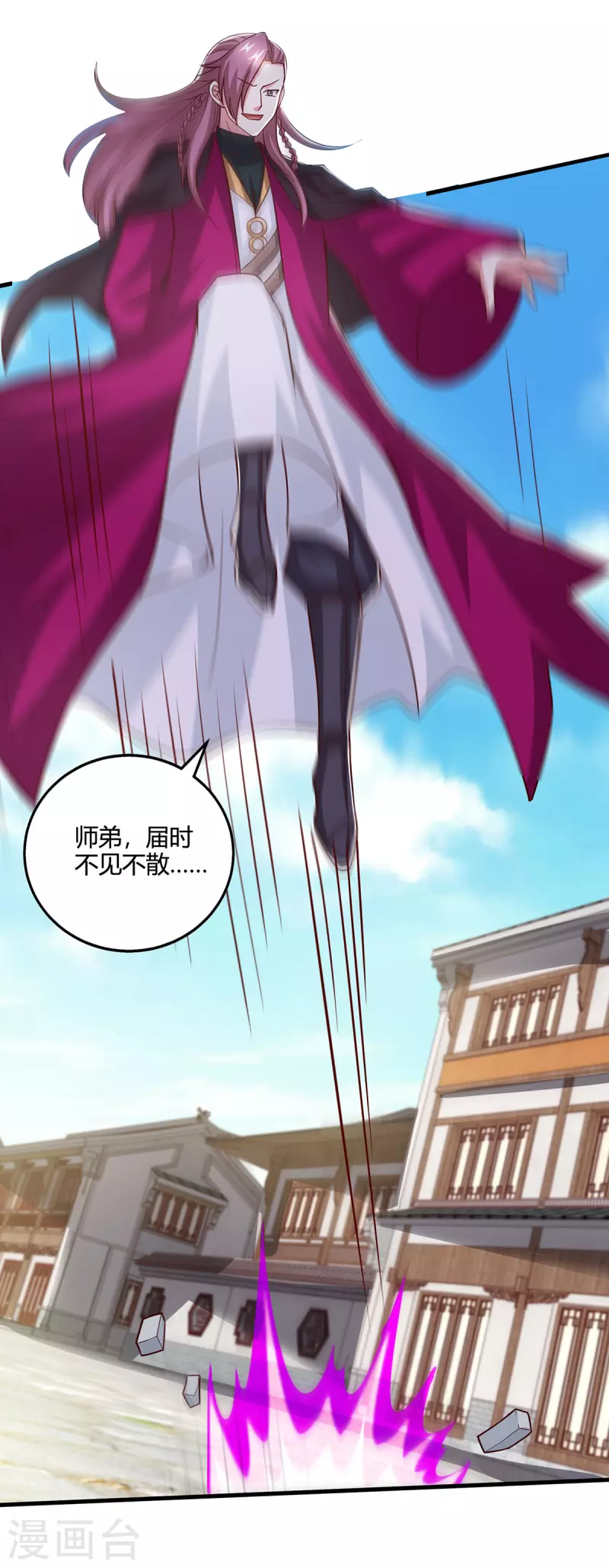 第390话 约战封灵湖19