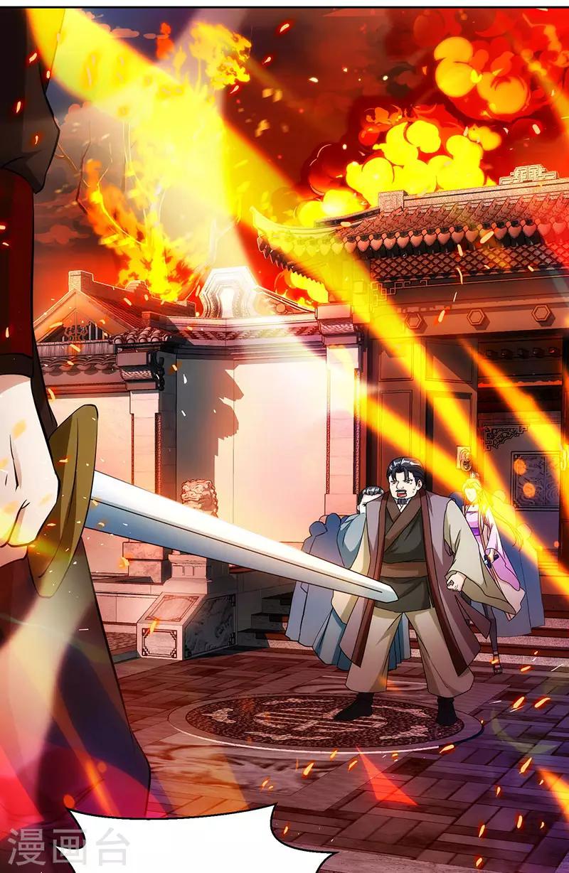 第104话 杜家危机5