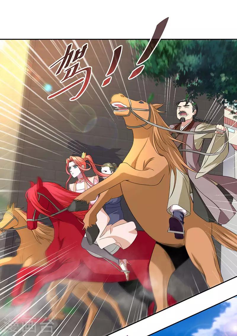 第105话 圣胎境之威16