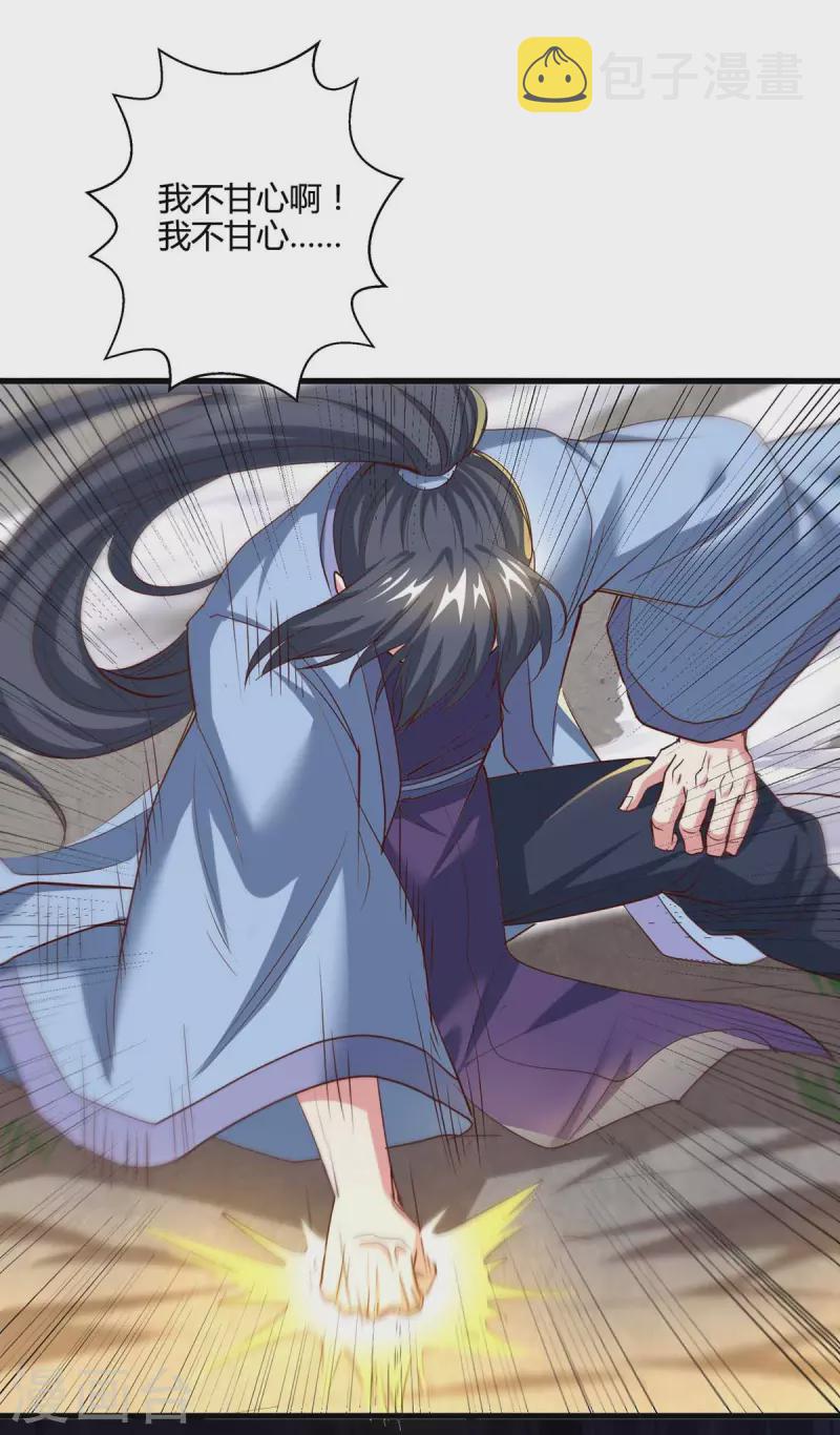 第315话 封印解除11