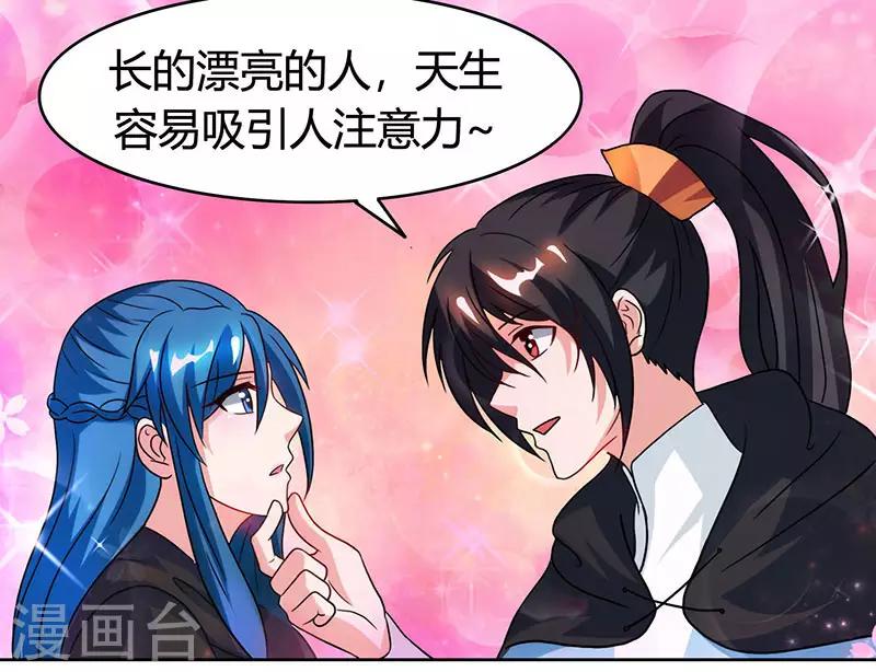 第75话 诱敌18