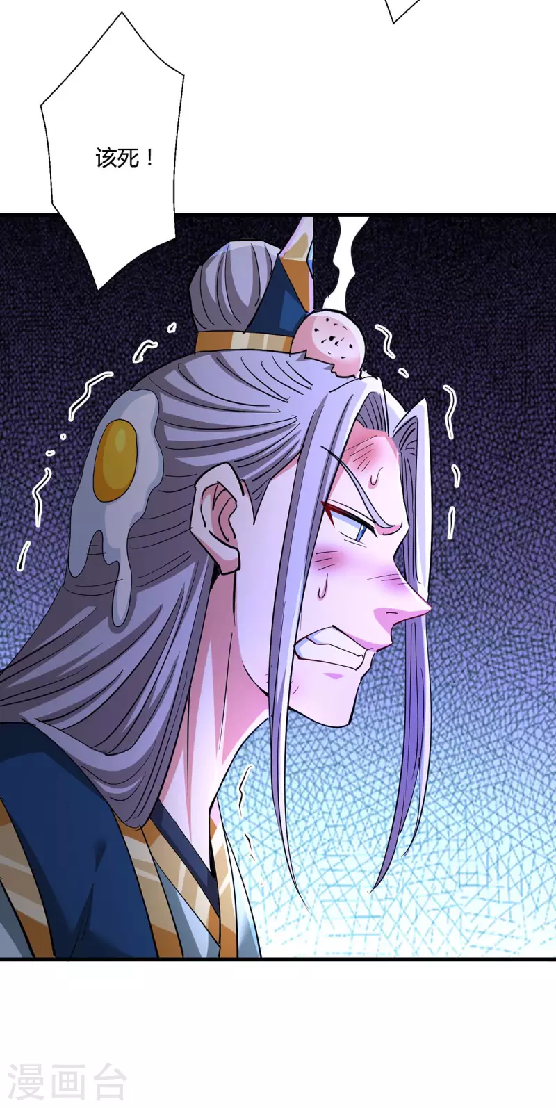 第340话 负隅顽抗10