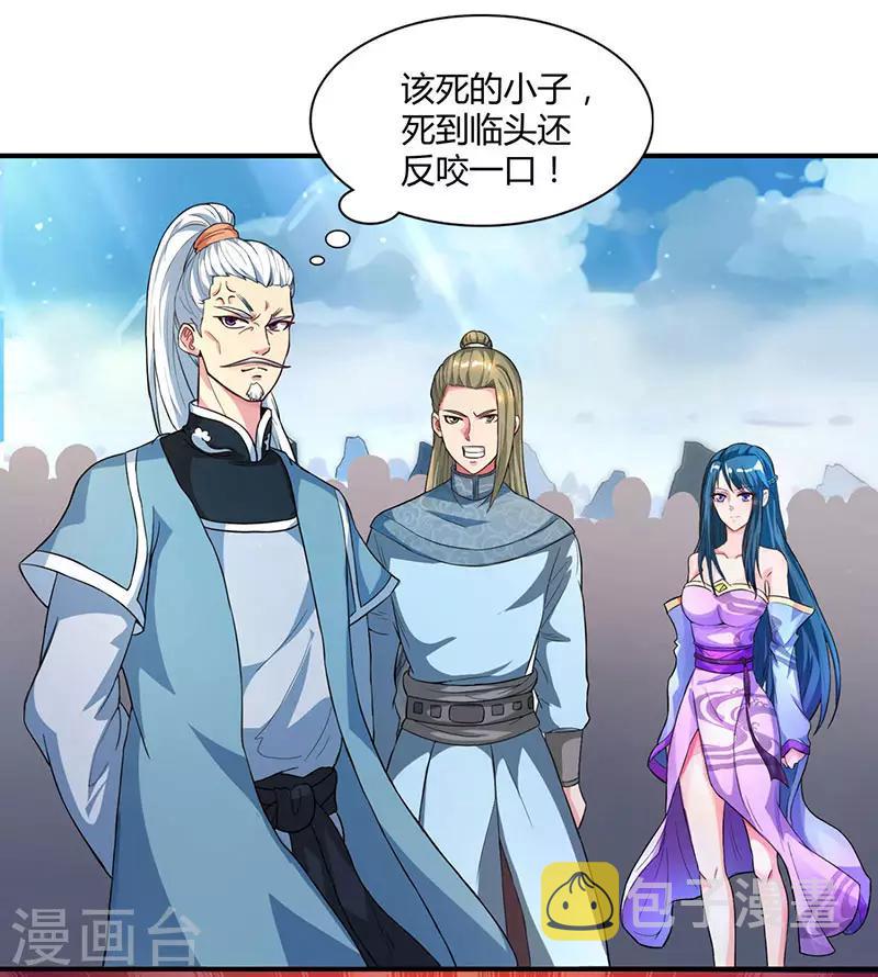 第56话 死亡考核20