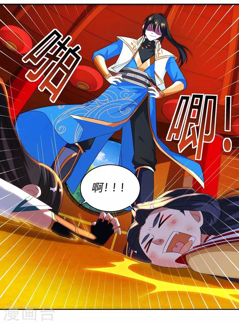 第138话 阴谋7