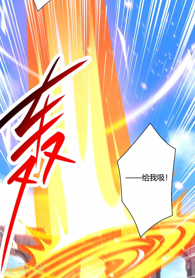 第356话 单挑真衍教主28