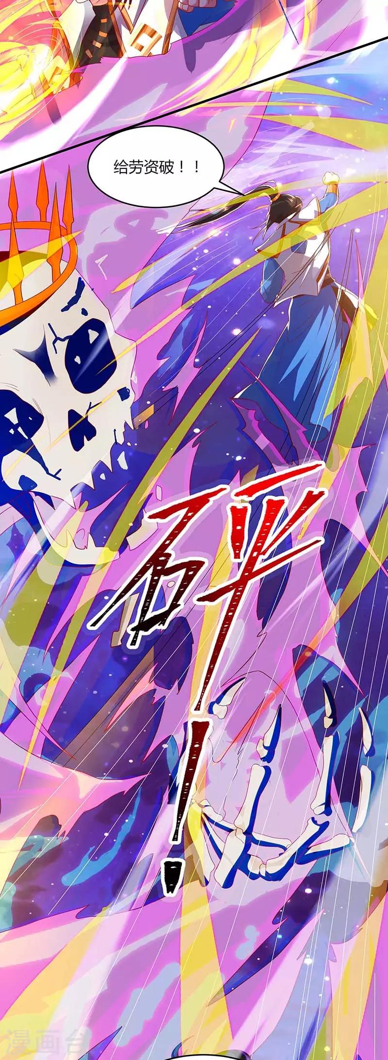 第156话 进古阁18