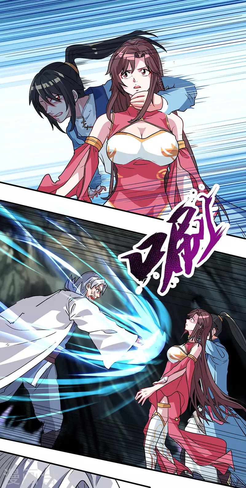 第15话 他必须死！9