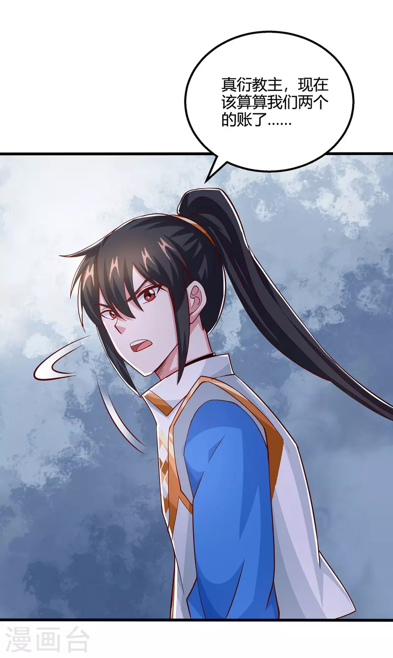 第406话 没有人能威胁我！28