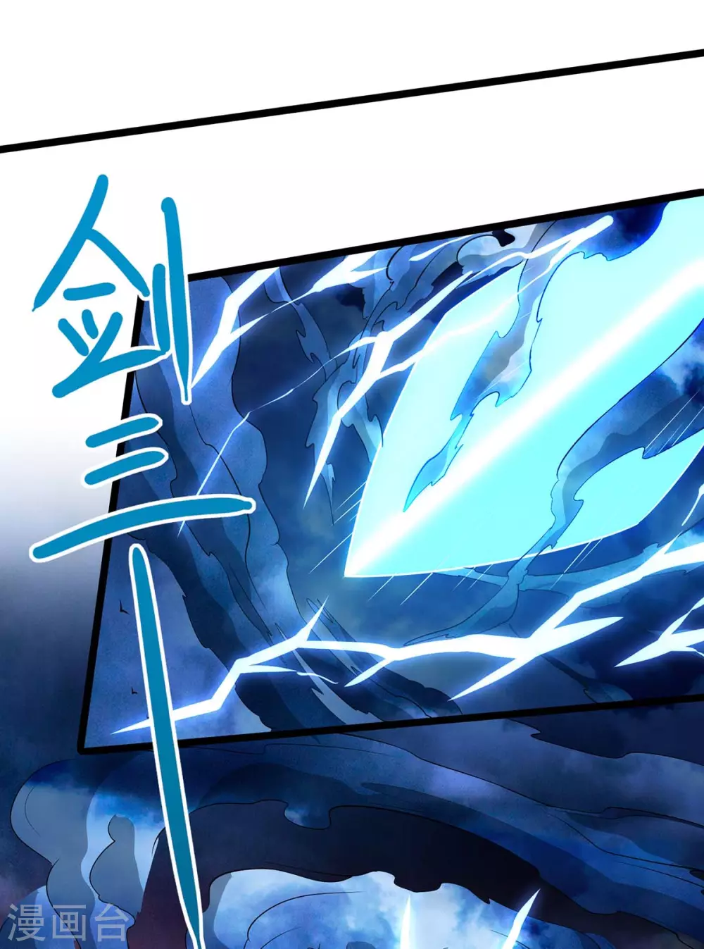 第268话 高兴的太早36