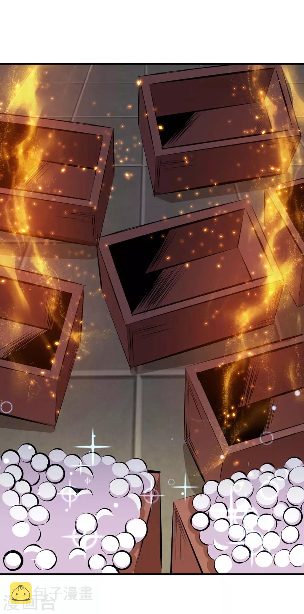 第230话 金蟾含珠4